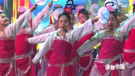 第九届陕西省&ldquo;追梦少年&rdquo;舞蹈大赛《踏歌行》------铜川市少年儿童文化培训中心