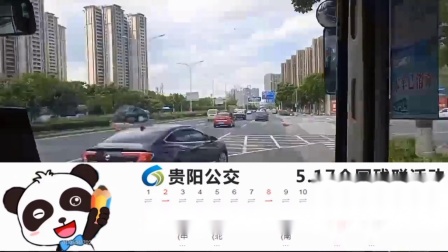 【POV 6】贵阳公交219路万达（5.17全国残联活动）（金阳客站》火车站）全程前方展望
