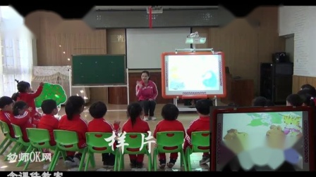 小班语言活动公开课《小熊请客》（含完整视频PPT课件教案）幼儿园优质课