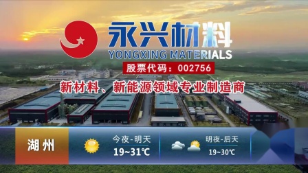 浙江天气预报（20210527）