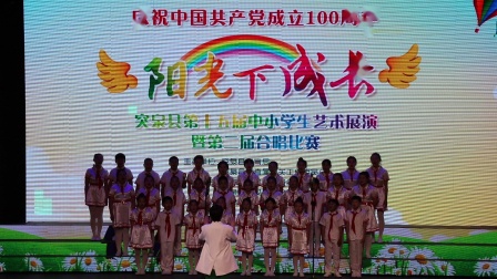 突泉县第十五届艺术展演杜尔基小学合唱《青青世界》《踏雪寻梅》
