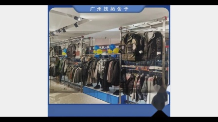 贵州铜仁男装店展柜服装展示架服装陈列架