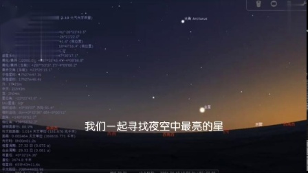金木水火土&ldquo;五星连珠&rdquo;奇观要来了！动画模拟夜空观测 全国可观赏