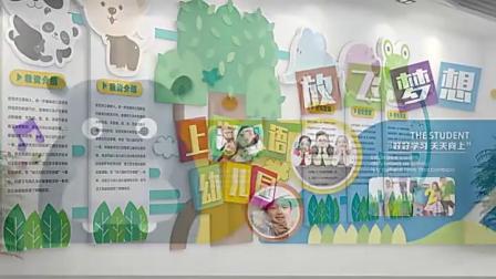 幼儿园文化墙设计定制学校培训班3d立体装饰墙贴