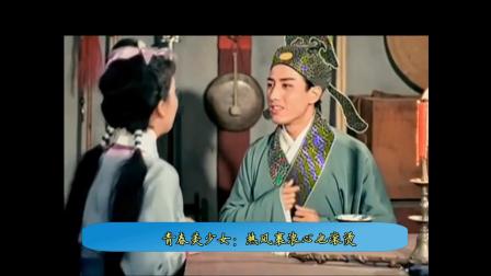 夏梦高远主演的《抢新郎》你还记得吗？