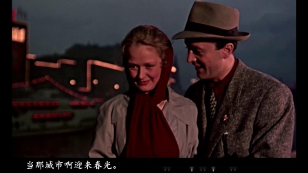 多么好（苏联歌曲）【苏联电影《忠诚的考验》（1954）插曲】俄中字幕