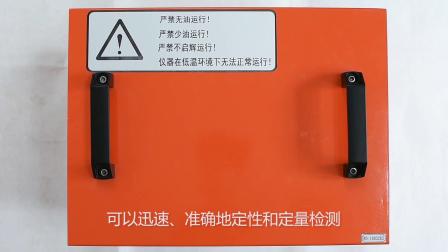 【华天电力】高精度SF6气体检漏仪，用于对充有六氟化硫气体的设备、容器进行泄露检测