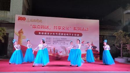 广场舞《灯火里的中国》黄圃镇送戏下乡活动系列