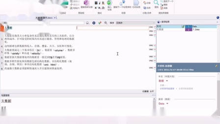 翻译公司：memoQ初级操作（二）文件导入及翻译界面预览