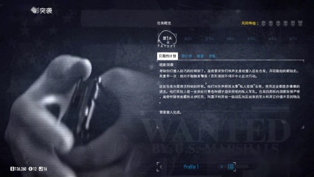 Payday2天赋牌组加点攻略 视频在线观看