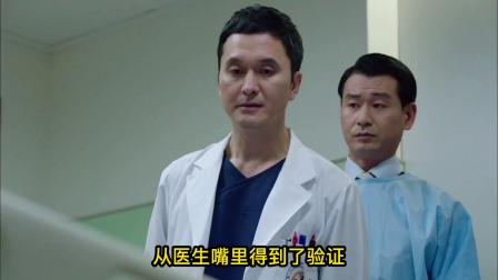 重击：为上司立下汗马功劳，上司还把他老婆冤枉成凶手