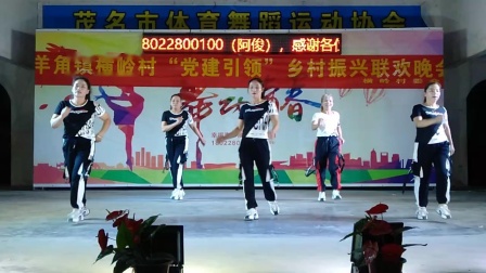 桥头健身舞队《忆爱》2021横岭中山舞蹈队联欢晚会11.29