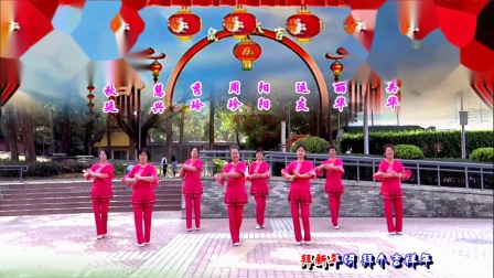 新春广场舞《拜新年》集体版，喜庆最美拜年舞欢欢喜喜庆新年