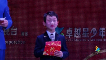 《我骄傲，我是中国人》 (《卓越星少年》2022年安徽电视台热播少儿春晚节目）