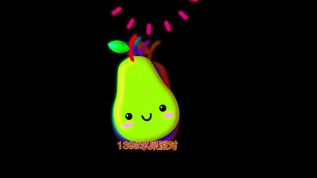 水果派对水果卡通动画动感动态bounce酒吧VJ视频素材LED大屏幕