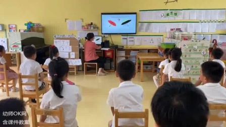 大班健康领域《紫外线大作战》幼儿园老师上课视频优质课含课件