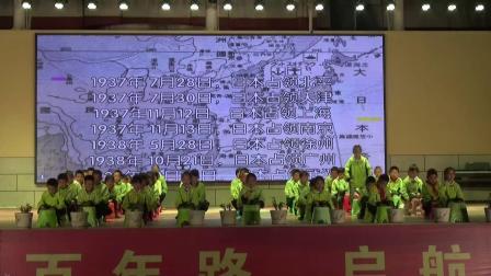 2022年傅家堰中小学艺术节 四年级诵读《满江红》_01