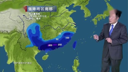 【中国新闻】天气预报 20190608 8:55