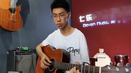 泰安七乐音乐艺术中心  万奎元   原声吉他演奏 《枫叶城》