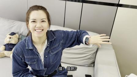 【vlog】绝对真实！送老婆拼夕夕智能手表，她会发飙吗？
