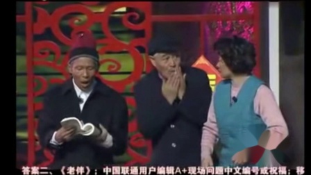 哈哈哈哈哈哈这一段我反复爆笑，2012年辽宁卫视春晚小品《相亲2》，宋小宝太好笑了，拜托今年小品能不能好笑一点