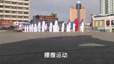 齐齐哈尔市第二套鹤舞飞翔快乐舞步有氧健身操