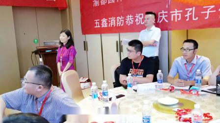 重庆市孔子儒学研究会第二届理事会选举，孔令远当选为新一届会长
