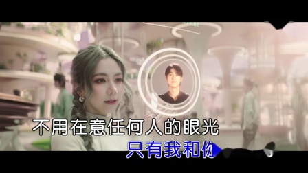 [图]G.E.M.邓紫棋《只有我和你的地方》新曲 MV