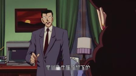 黑川先生被人重击身亡，毛利小五郎最高光时刻