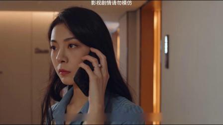 女人提前下班，没想到却发现惊天秘密