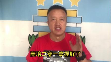 英超：热刺VS切尔西，气质巨变的热刺能重击切尔西吗？