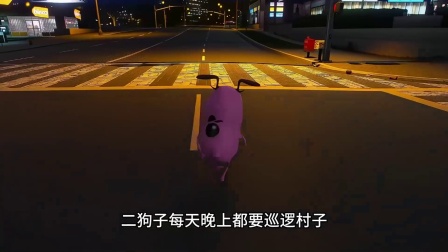 二狗子保护小奥特曼，却遭蝙蝠怪重击！