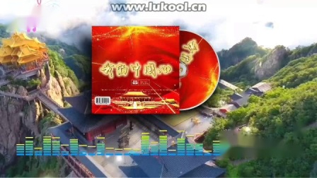 [当家清恬] 哔哩哔哩_《我的中国心（完整版）》张明敏原唱