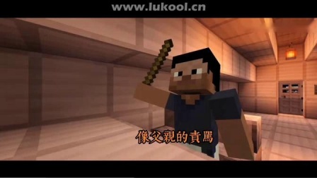 [当家清恬] 哔哩哔哩_我的世界翻拍郑智化《水手》MV