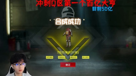 以后掉完有官方小福利记得@你的朋友学起来&nbsp;#和平精英古天乐&nbsp;&nbsp;#和平精英地铁逃生