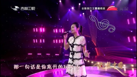 马郁  下辈子如果我还记得你 live