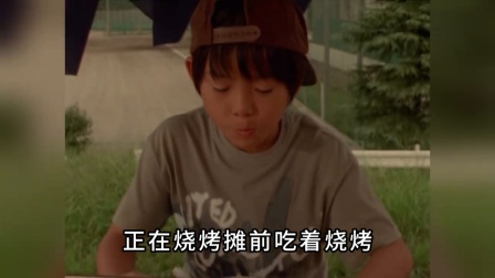 百兽战队中的意难平，你还记得他的故事吗？