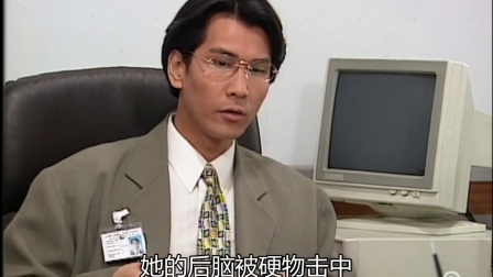 张警官揭秘：死者背部枪刀伤，头部重击背后的毒杀谜团