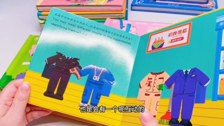 我的玩具书分享，有你喜欢的吗？童书真的好好玩！公主的城堡立体