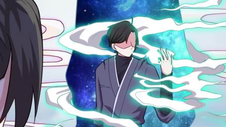 魔尊的我，独享修仙界！ 阴招