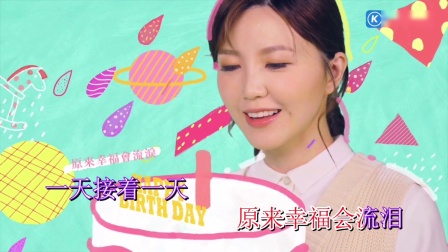 吴若希 - 《只想你记得》超清蓝光KTV粤语版