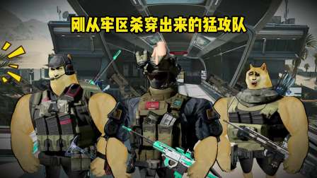 三角洲行动夺回据点 &ldquo;还记得你的第一桶油是怎么来的吗？&rdquo;
