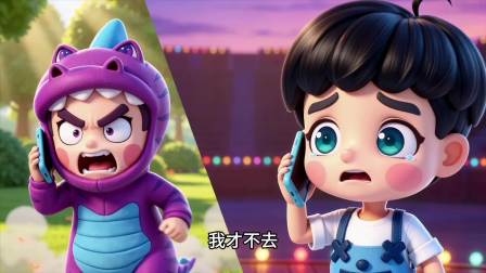 白雪公主上学记 我真的考了100分
