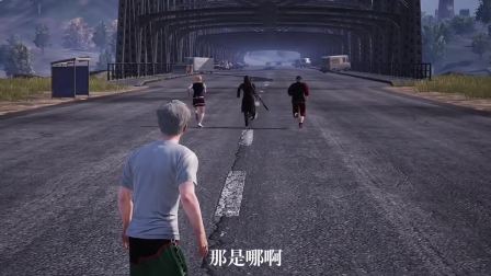 重生成和平精英的王 还记得第一次带你吃鸡的队友吗？