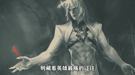 英雄联盟背景故事 召唤师们，还记得你的第一个五杀英雄吗