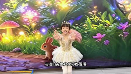 新贝尔公主过家家 谁抢了我的冰棒