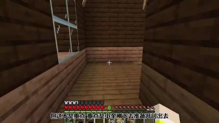 我的世界诡异传说 恶魔公主！竟然能让世界消失！