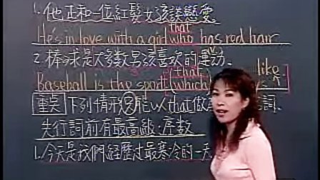 中級文法55