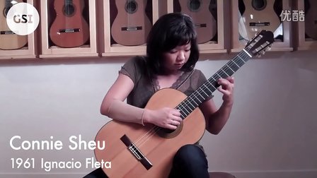 Connie Sheu 在美国吉他沙龙试琴