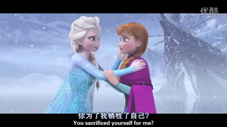 冰雪奇缘完整版精彩片段之《大结局》(Frozen)